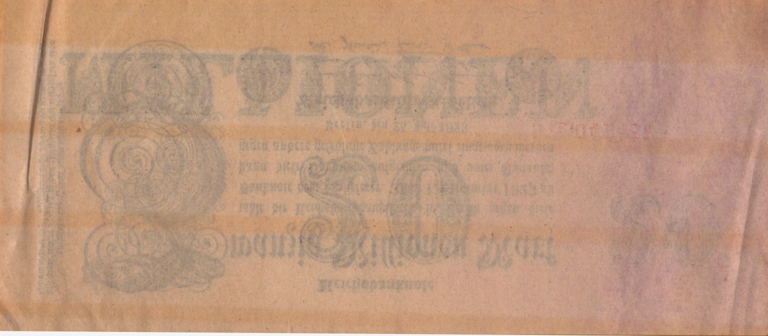 Germany 20000000 1923 XF P-97/b